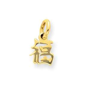  14k Gold Chinese Symbol Good Luck Charm Jewelry