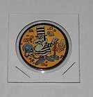 1964 Rocky & Bullwinkle Space Magic Coin/Pin/Butto​n #33 MINT