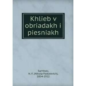   Russian language) N. F. (Nikola Fedorovich), 1854 1922 Sumtsov Books