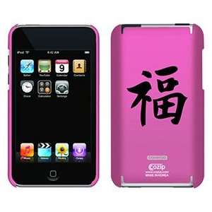  Happiness Chinese Character on iPod Touch 2G 3G CoZip Case 