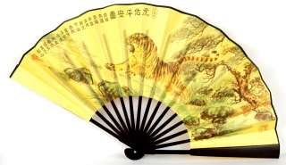 Chinese Tiger Fan