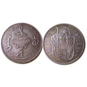  Replica Taiwan Early Silver coin 27 g 