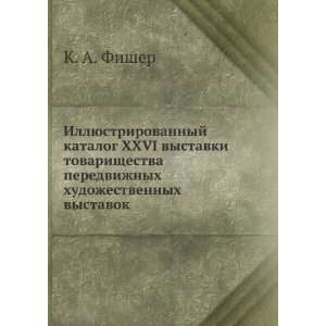   hudozhestvennyh vystavok (in Russian language) K. A. Fisher Books
