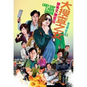  Lady Cop & Papa Crook Poster Movie Hong Kong C (11 x 17 
