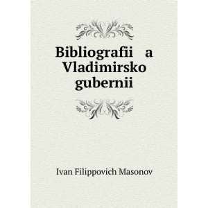   (in Russian language) Ivan Filippovich Masonov  Books