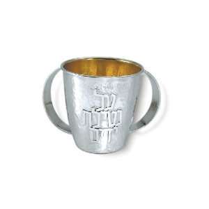  Shabbat Washing Cup with Round Handles and Netilat 