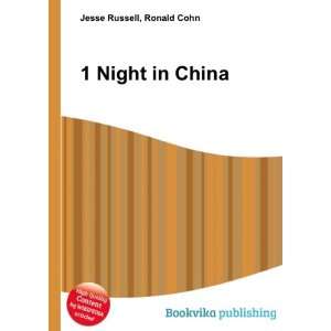 Night in China Ronald Cohn Jesse Russell  Books
