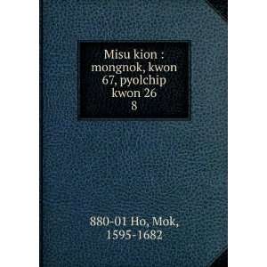  mongnok, kwon 67, pyolchip kwon 26. 8 Mok, 1595 1682 880 01 Ho Books