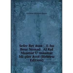   maamar Mi pire Avot (Hebrew Edition) Hershman Shelomoh Zalman Books