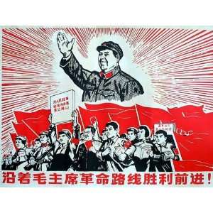  Chinese March with Mao Propaganda Poster