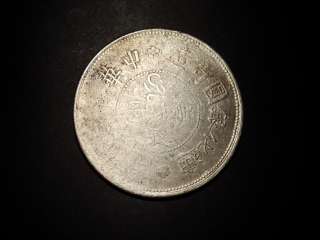 1917 China Sinkiang Sar or Tael (一两）Silver Coin Y 45.  