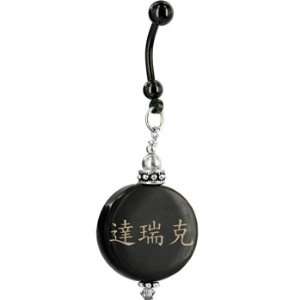    Handcrafted Round Horn Darrick Chinese Name Belly Ring Jewelry