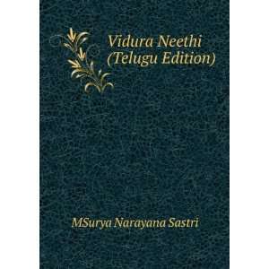  Vidura Neethi (Telugu Edition) MSurya Narayana Sastri 