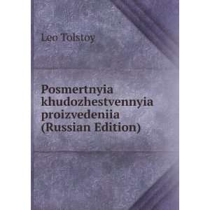   (Russian Edition) (in Russian language) Leo Tolstoy Books