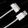   Extension Data Charger For iPhone 4 iPod Video Touch 3G EA481  