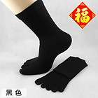Pairs new upscale Mens black Five Toe Flip Flop Geta Tabi Socks