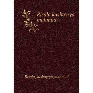  Risala kushayrya mahmud Risala_kushayrya_mahmud Books