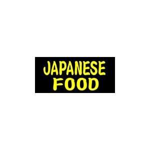 Japanese Food Simulated Neon Sign 12 x 27