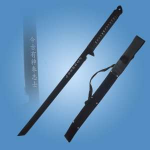   Sword W/ Free 13 Function Swiss Type Army Knife