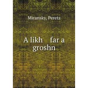  A likh far a groshn Peretz Miransky Books