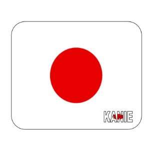 Japan, Kanie Mouse Pad 