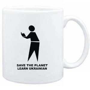   White  save the planet learn Ukrainian  Languages