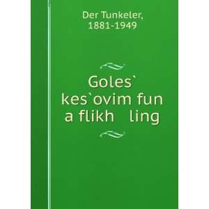  GolesÌ? kesÌ?ovim fun a flikh ling 1881 1949 Der 