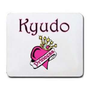  Kyudo Princess Mousepad
