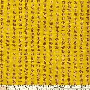  45 Wide Ginkgo Fantasy Kanji Citron/Taupe Fabric By The 
