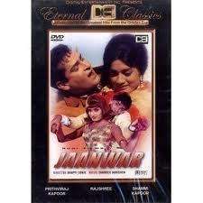 JAANWAR SHAMMI KAPOOR,RAJSHREE  INDIAN MOVIE HINDI DVD  
