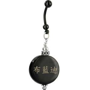    Handcrafted Round Horn Brandy Chinese Name Belly Ring Jewelry