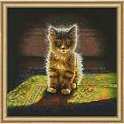 Counted Cross Stitch Kit WARM AND FUZZY KITTEN; Sellers SPECIAL