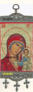 Woven Wall Hanging Tapestry icon Mother Mary Jesus  