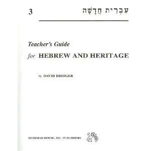  Hebrew and Heritage, Volume 3 (Hebrew & Heritage 