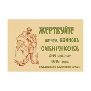 Donate to the Siberian Warriors Children 20x30 poster  
