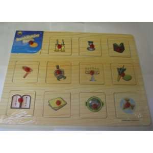  WOODEN JEWISH HOLIDAY PUZZLE   AGES 3+ Toys & Games