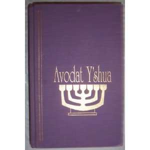  Avodat Yshua (worship to Jesus) Jews for Jesus Books