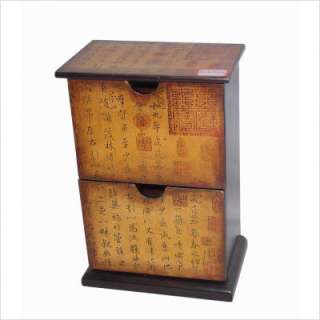 Oriental Furniture Petite Calligraphy Two Drawer Cabinet in Antique 