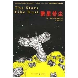  stars Ruo(Chinese Edition) (9787807262718) AI SA KE A XI MO FU HAN 