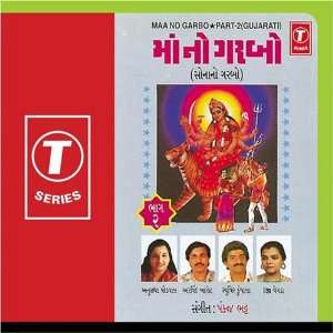  Maa No Garbo (Part 2) Pankaj Bhatt Music