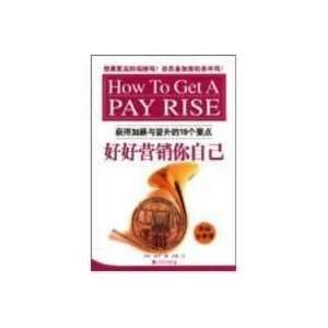  marketing your own good get a pay rise and promotion of 
