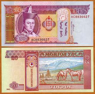 Mongolia, 20 Tugrik, 2002, P 63, UNC  