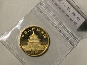 1991 1/4 TROY oz CHINA PANDA GOLD COIN   25 YUAN FACE VALUE   SEALED 