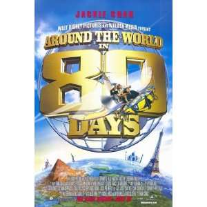 Around the World in 80 Days by Unknown 11x17  Kitchen 