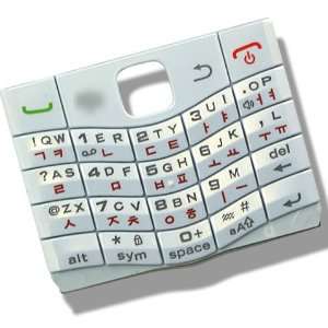  Brand New Korean Keyboard Keypad Key Keys Button Buttons 