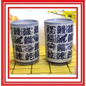 Pc Japanese Style Tea Cups with Blue Fish Pictures and Calligraphy 