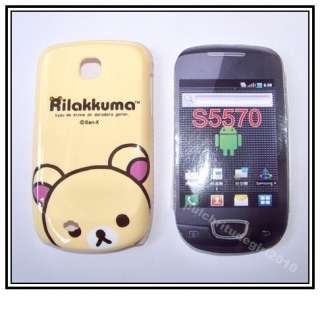 for Samsung Galaxy mini S5570 hard back case cover skin rilakkuma 