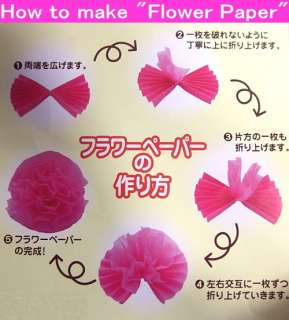 Japan DIY Flowers Paper Tissue Pom for Wedding, Party 14 Poms  