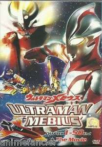 DVD Ultraman MEBIUS Ep.1 50 + Movie tokusatsu MAX  
