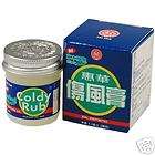 Singapore Fei Fah Brand Coldy Rub 30g